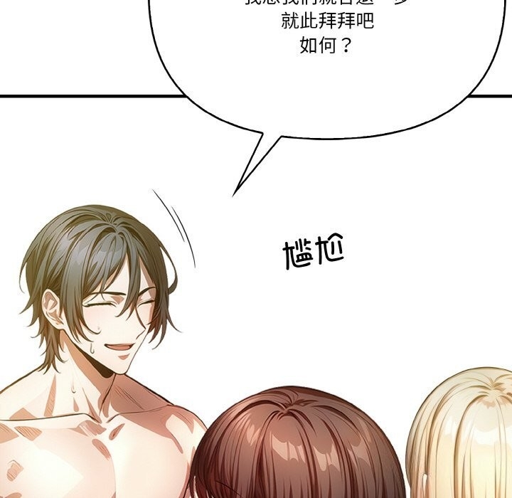 第67张