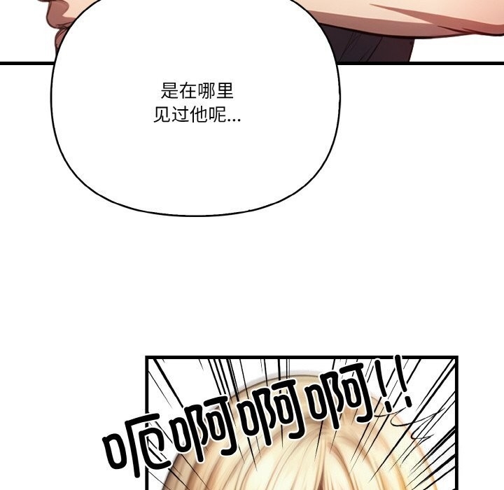 第138张