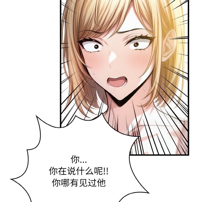 第140张