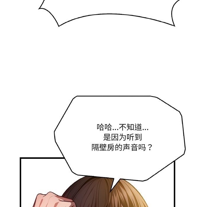 第36张