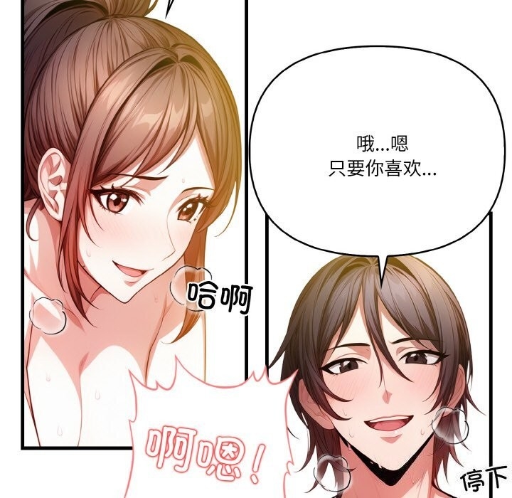 第116张