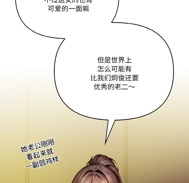 第143张