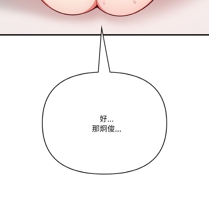第147张