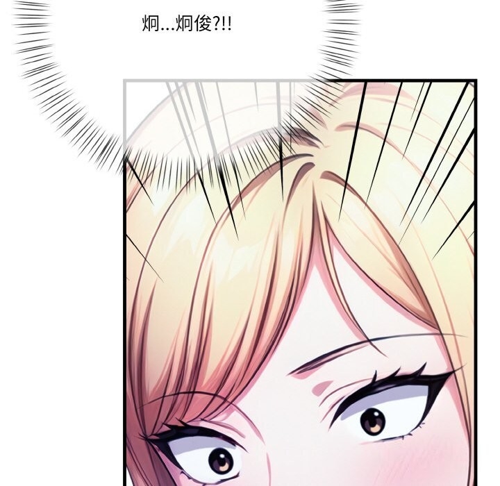 第81张