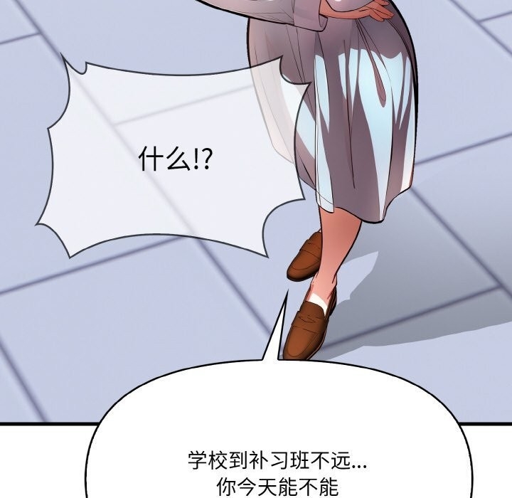 第67张