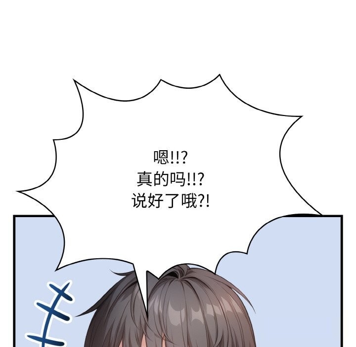 第87张