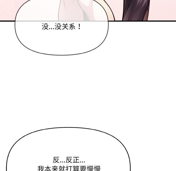 第112张