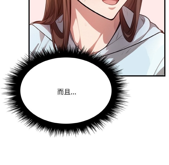 第117张