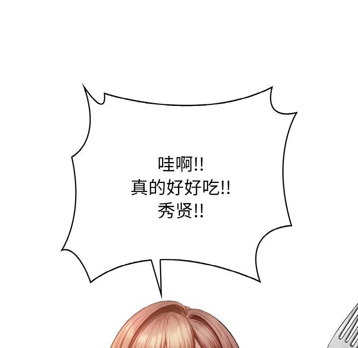 第147张