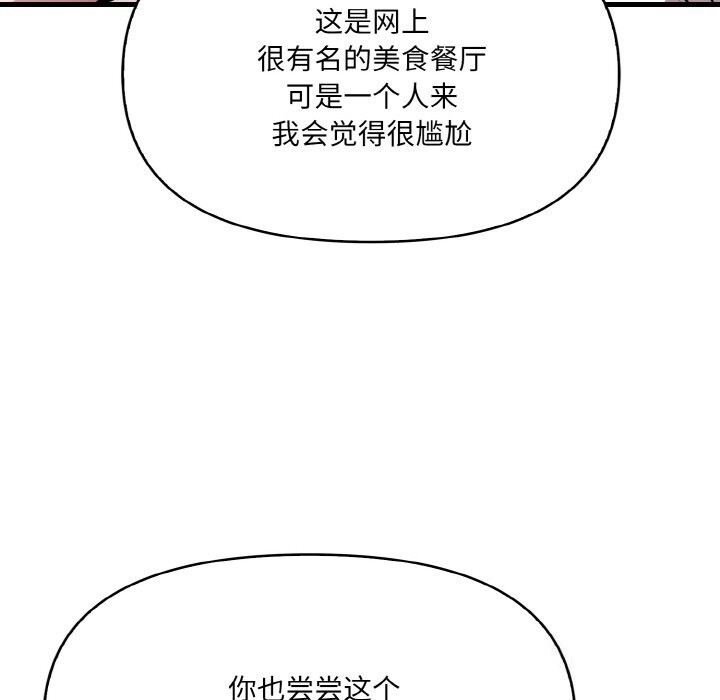 第156张