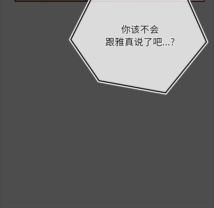 第57张