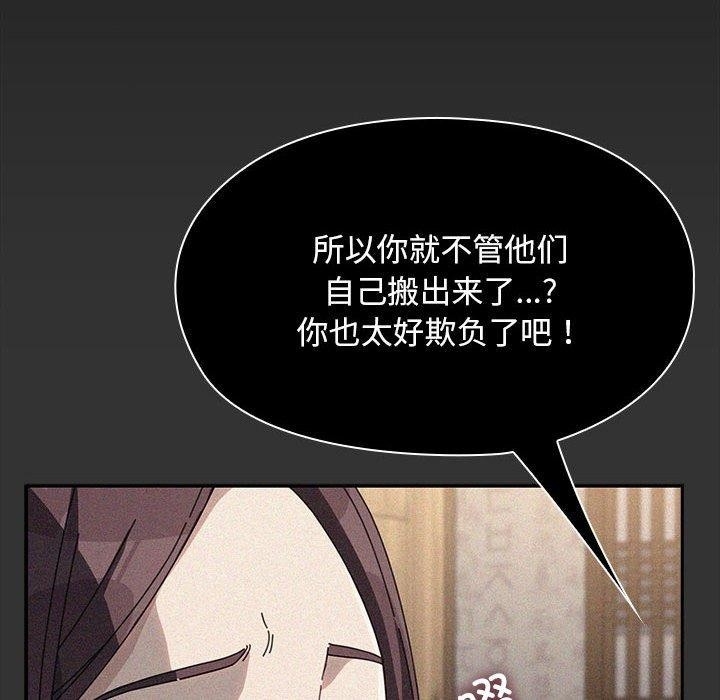 第161张