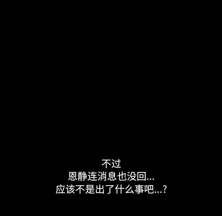 第69张
