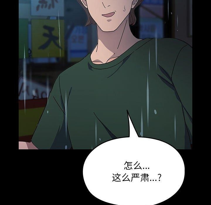 第146张