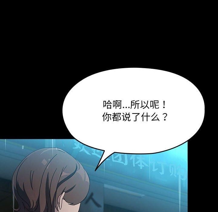 第169张