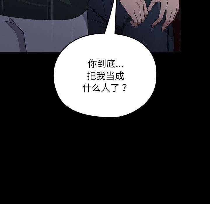 第172张
