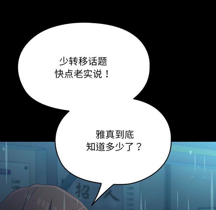 第174张