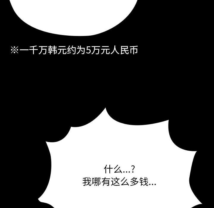 第114张