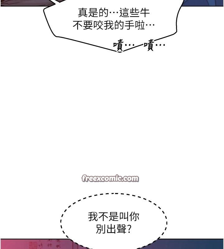 第76张