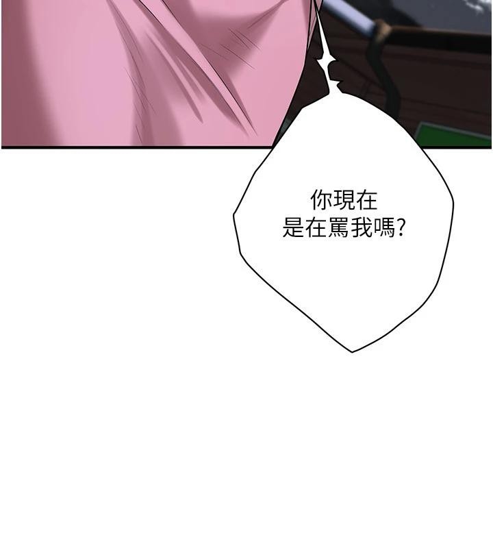 第16张
