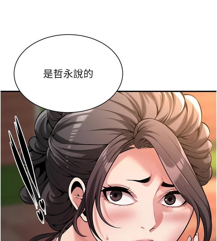 第71张