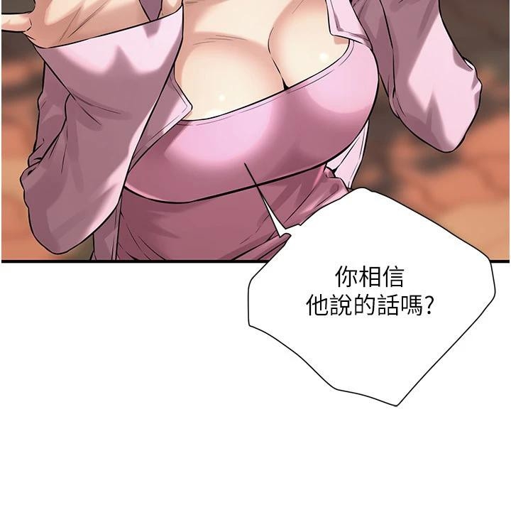 第87张