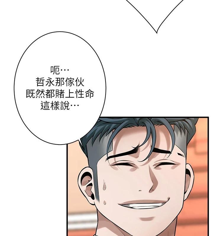 第101张
