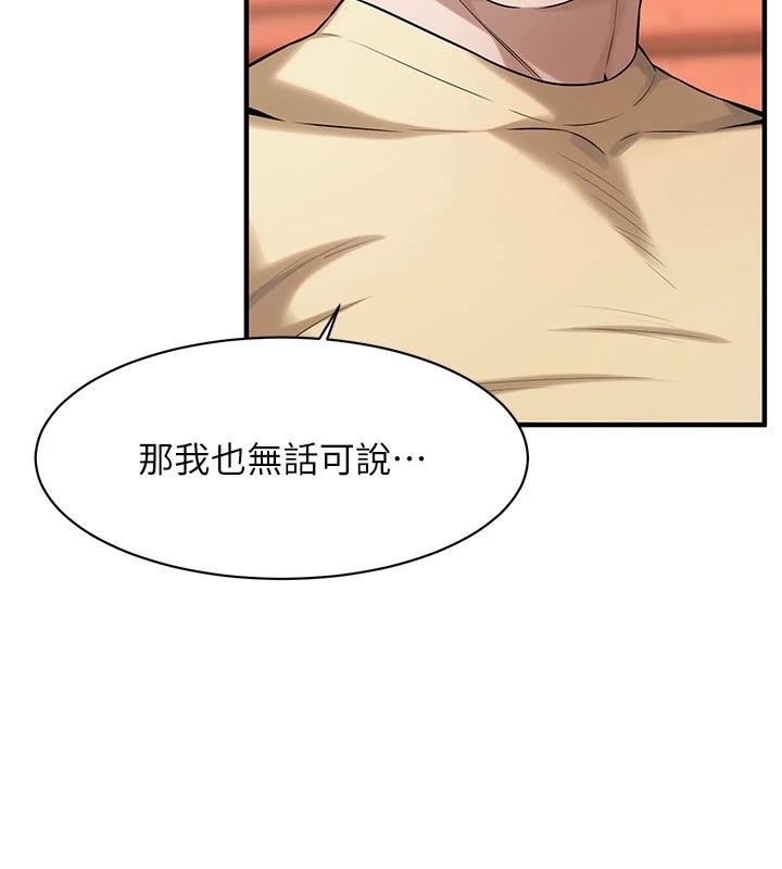 第104张