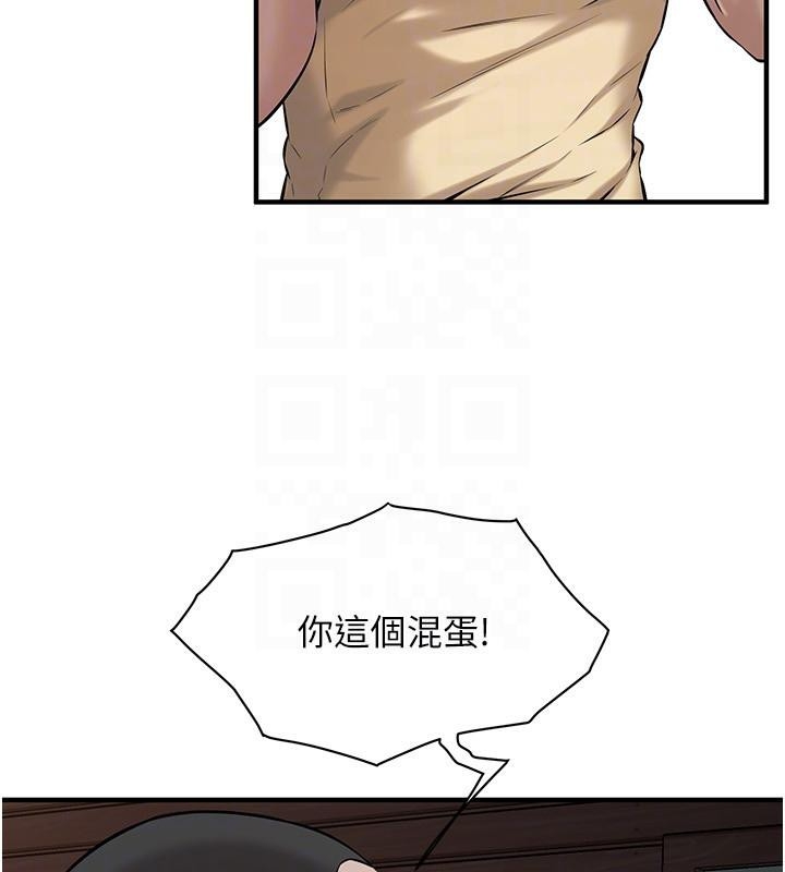 第133张