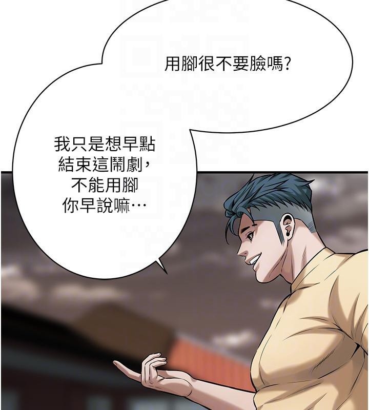 第28张