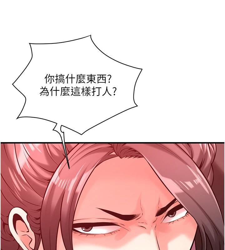 第76张