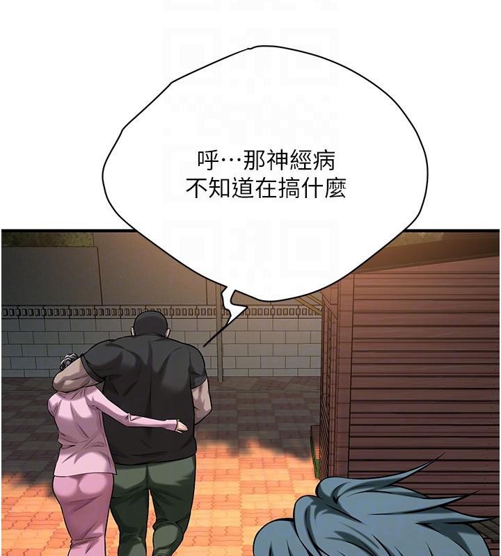 第88张