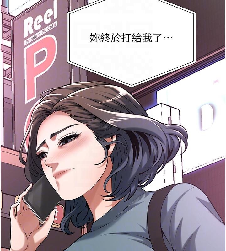 第110张