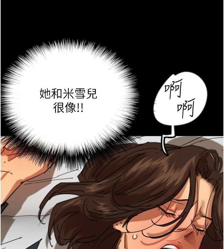 第86张