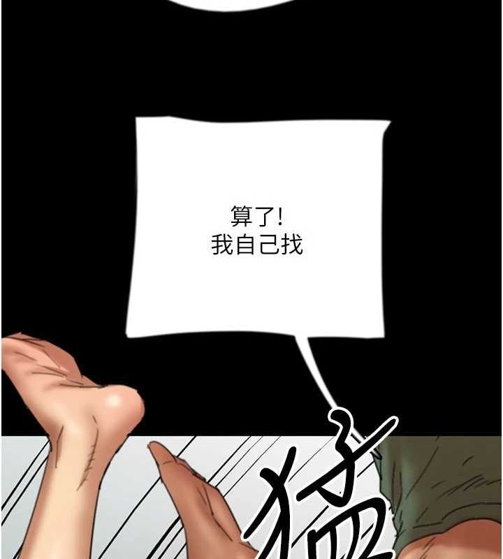 第154张