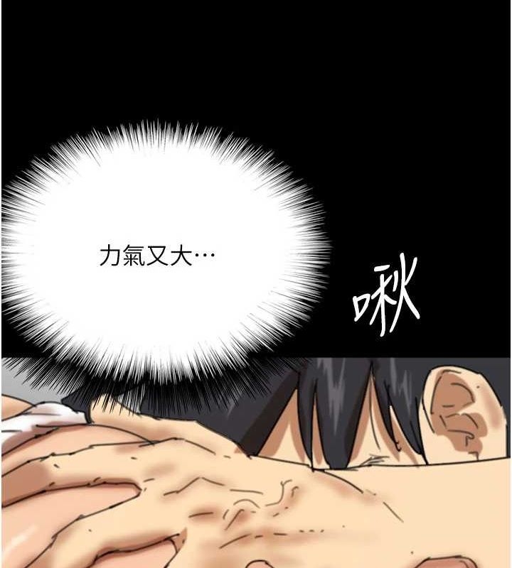 第174张