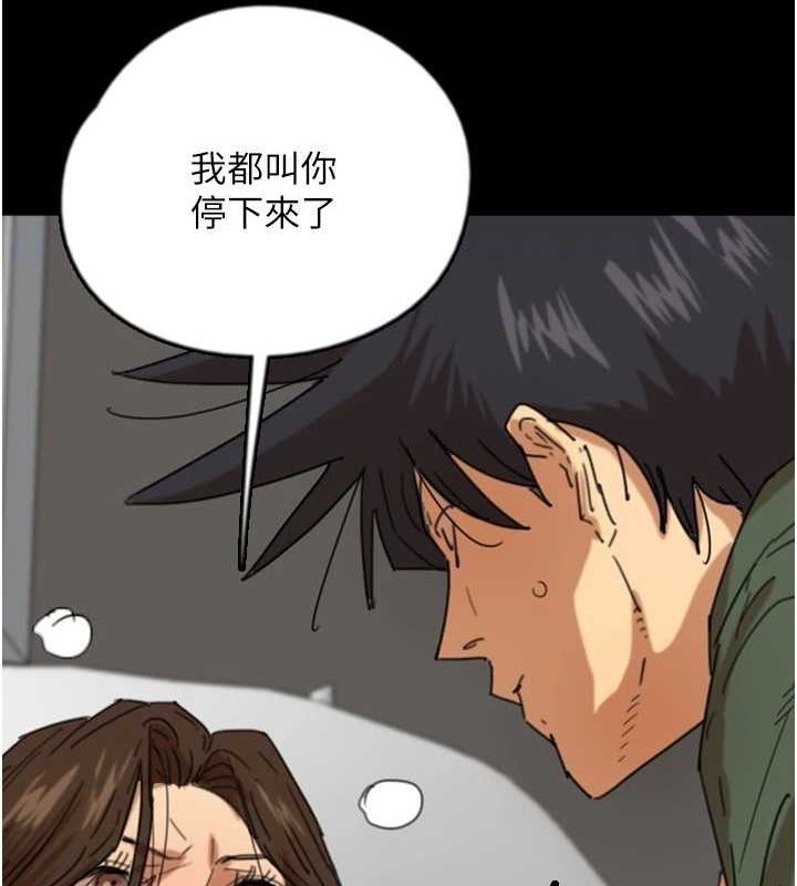 第112张