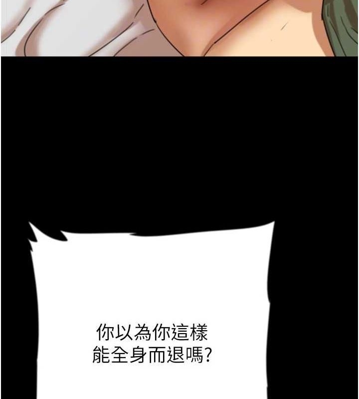 第145张