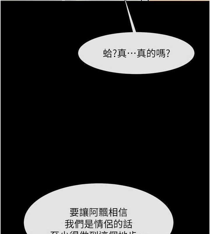 第61张