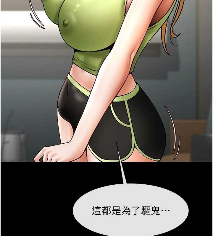 第66张