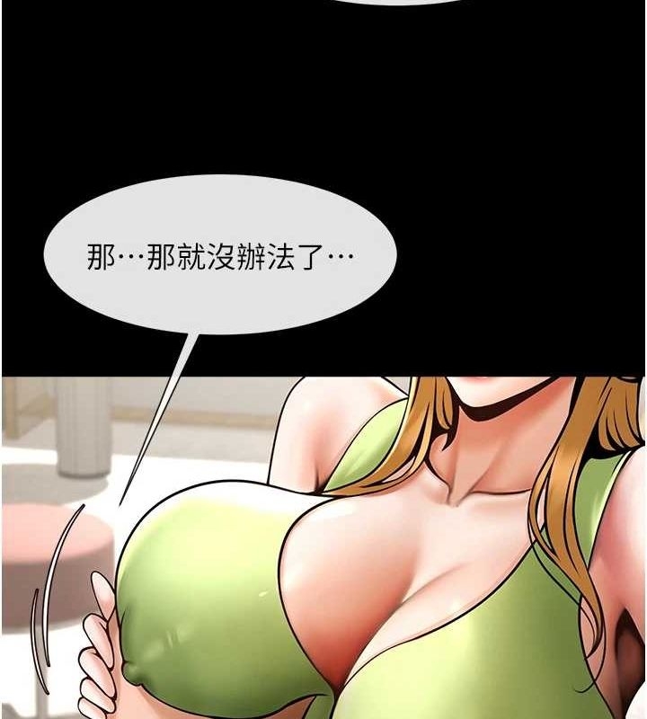第68张