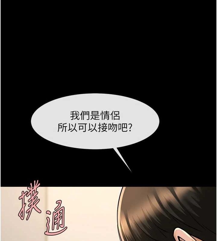 第87张