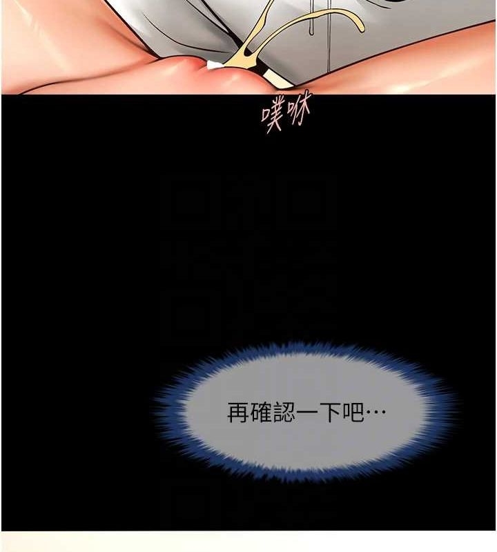 第36张
