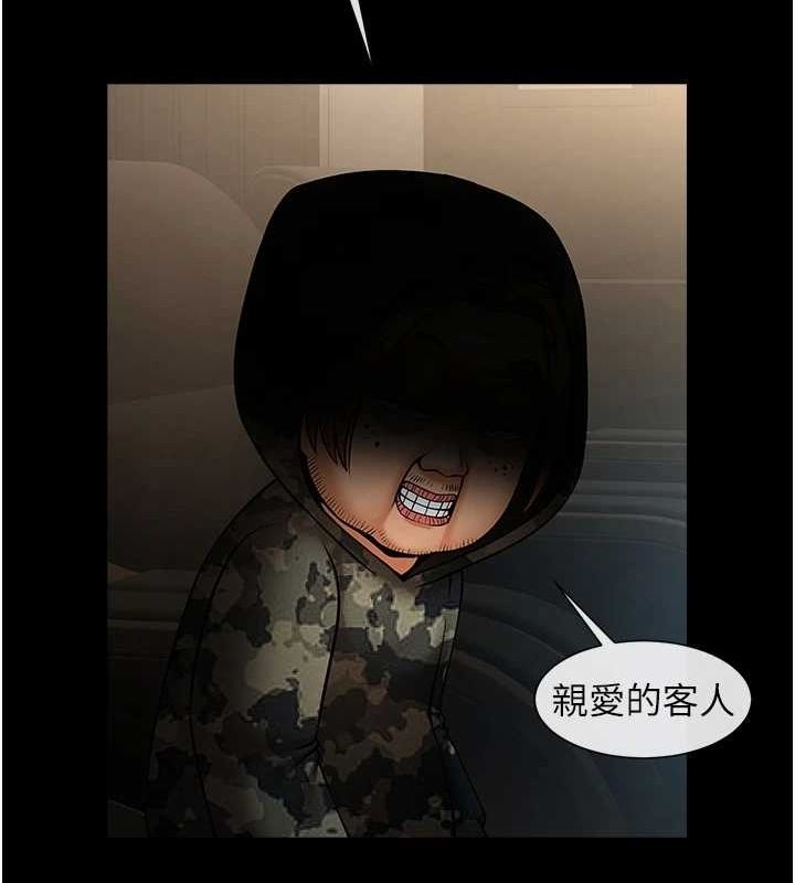 第110张