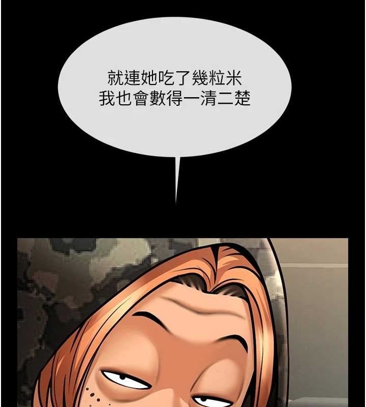 第112张