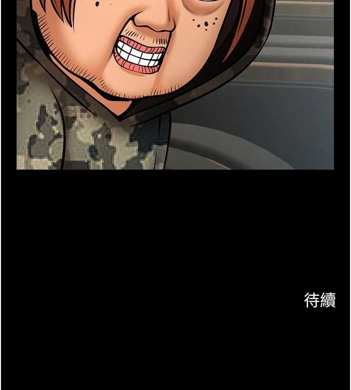 第113张