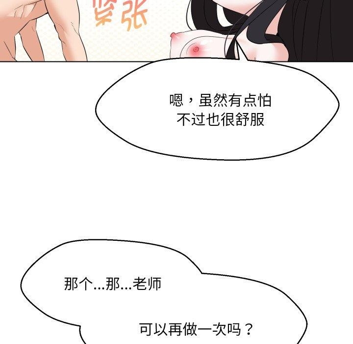 第137张