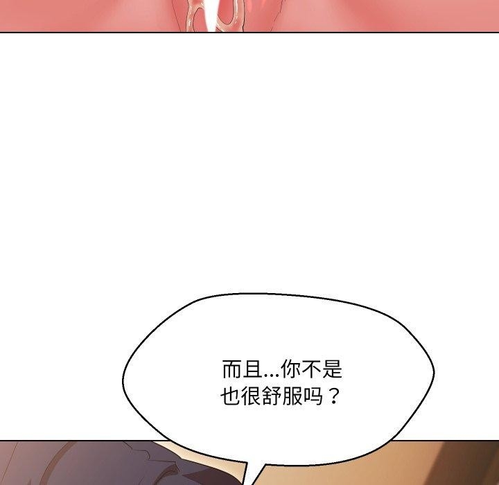 第144张