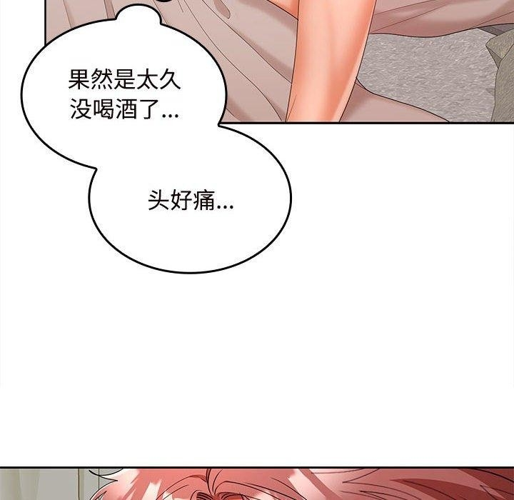 第44张