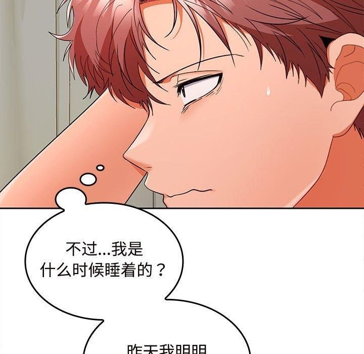 第46张